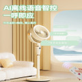 美菱空气循环扇落地扇3D立体摇头低噪台立两用循环扇 【智能款】语音触控+ 8档风速+台立两用 MPF-X10R
