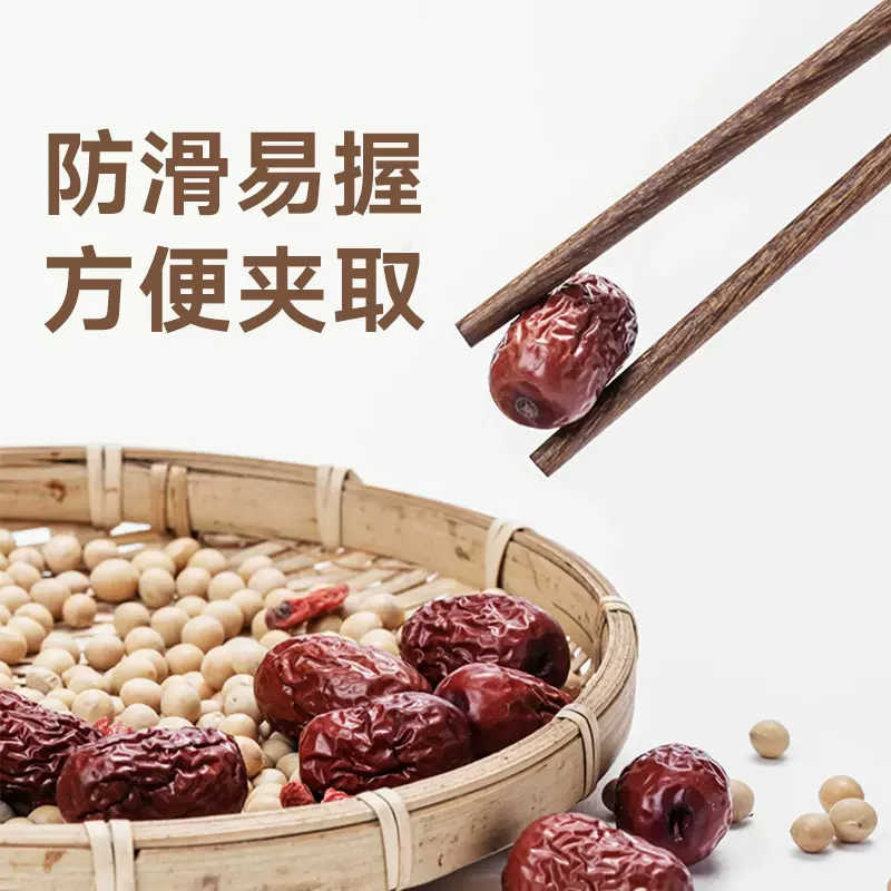 上亨(shangheng) SHZH-KZ01 香木筷子 木纸盒装无漆无蜡 10双高清大图