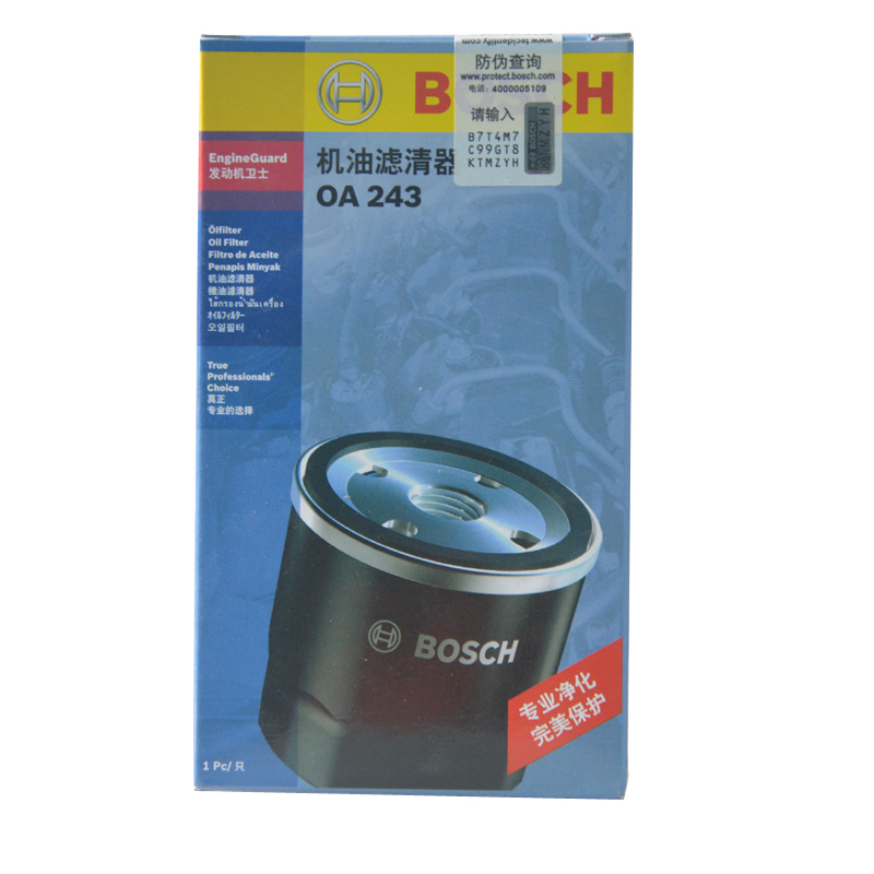 博世(BOSCH)国产机油滤清器机油滤芯0986AF0243适用进口大众EOS高尔夫新甲壳虫_FxM86