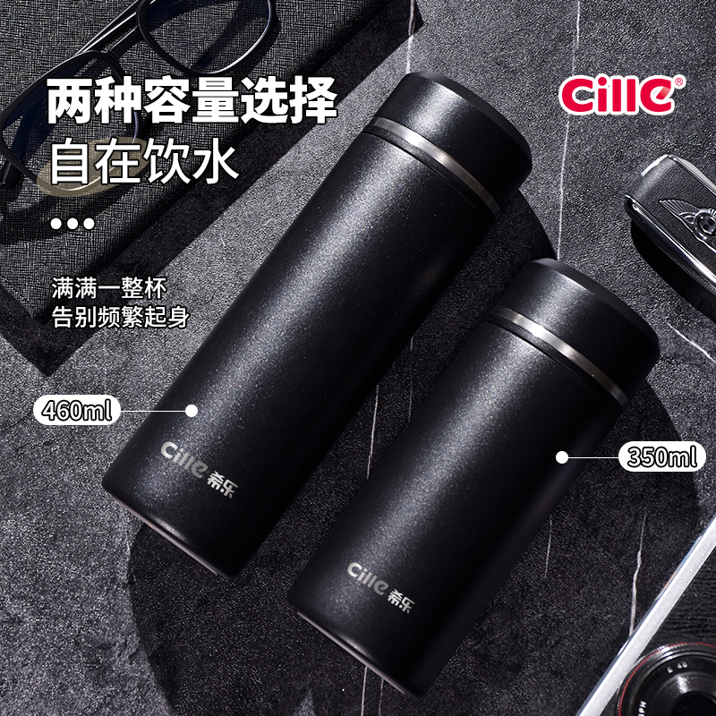 希乐Cille大容量保温杯316不锈钢男士商务泡茶杯女士户外车载直身杯高清大图