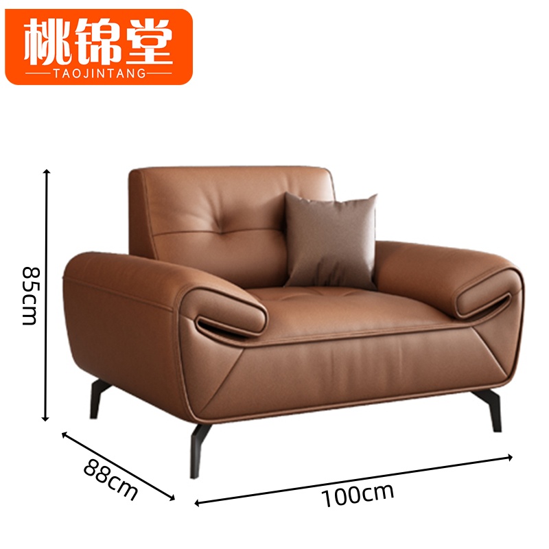 桃锦堂 沙发1+3/套高清大图