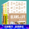 BEAMS ON LIFE 理想生活 [正版]共4册 BEAMS AT HOME 2-3-4+BEAMS ON LIFE