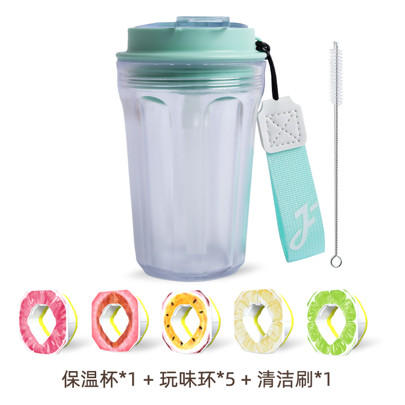 Joyfit儿童吸管水杯玩味瓶喝出果汁味水瓶男女便携手提玩味翠香环