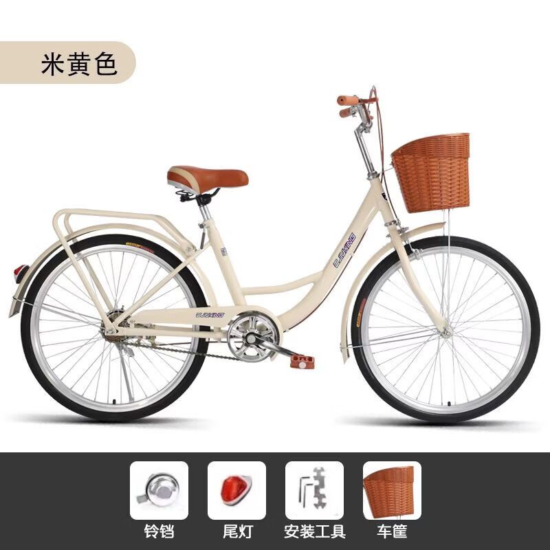 牌男女学生24/26寸全轴承轻便变速通勤自行车实心胎单车