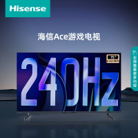 海信游戏电视Ace 2023款75英寸240Hz高刷HDMI2.1 4+32GB 4K全面屏液晶电视机75E55H