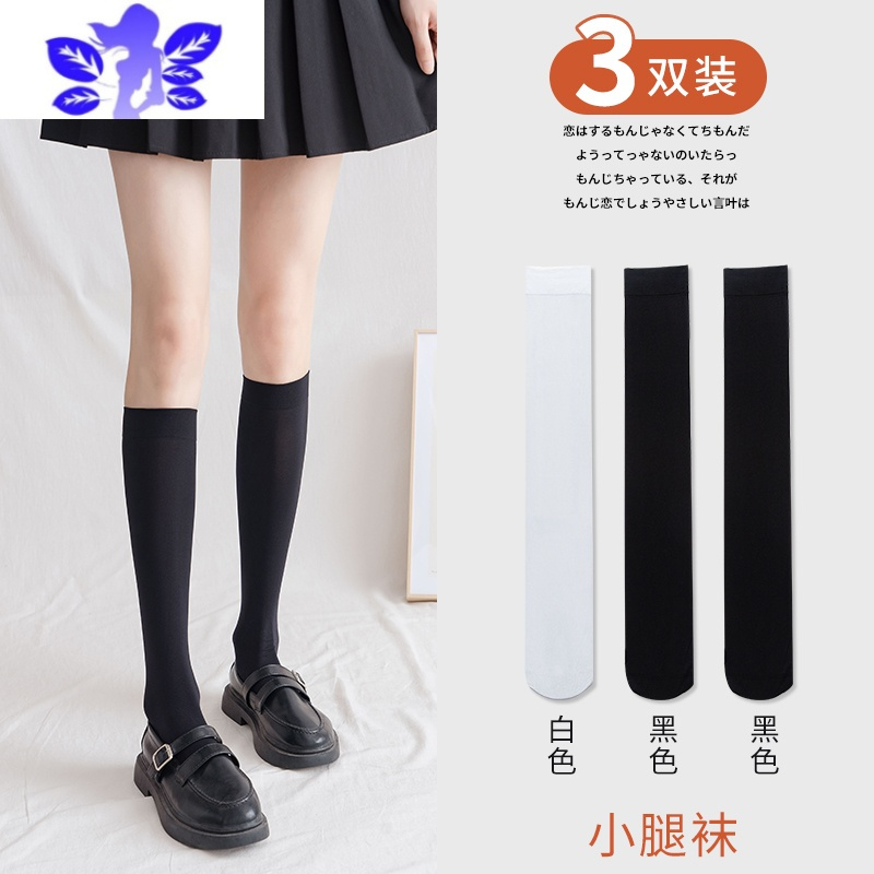 Ideamini黑色女中筒夏季薄款小腿袜配小皮鞋ins潮网红款乐福鞋长筒袜丝袜