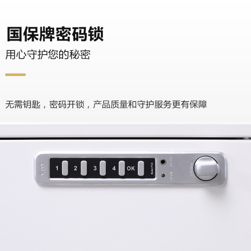 锦北 活动柜矮柜储物柜文件柜资料柜挂劳柜带锁带轮小柜 静夜黑密码锁