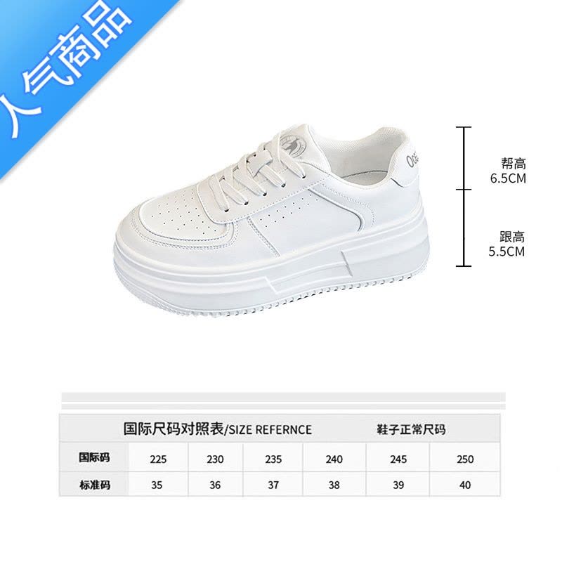 SUNTEK厚底小白鞋女2023春夏季新款舒适ins板鞋休闲鞋百搭小白鞋子女鞋图片