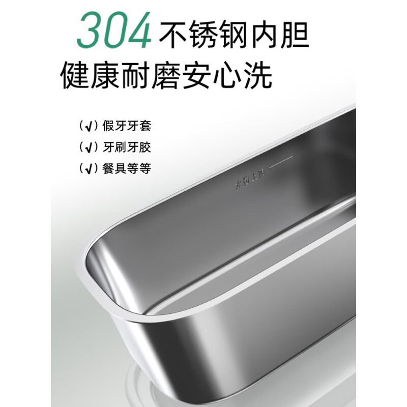 小熊眼镜清洗机QXQ-B20N8高清大图