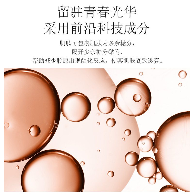 韩美素肌肽美容护肤品套盒神经酰胺舒润护肤品套盒舒润紧致易敏肌肤可用