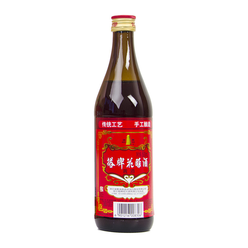 塔牌 绍兴黄酒 陈年花雕酒 500ml*6瓶 加饭酒老酒 料酒 烧菜自饮泡阿胶