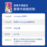 澳洲进口爱薇牛成人脱脂高钙速溶800g罐装白金装成人中老年女士