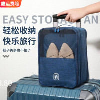 海迎旅行鞋子收纳袋便携式鞋盒鞋套拖鞋收纳包鞋袋 收纳鞋包 藏青（可装25-42码鞋）2个
