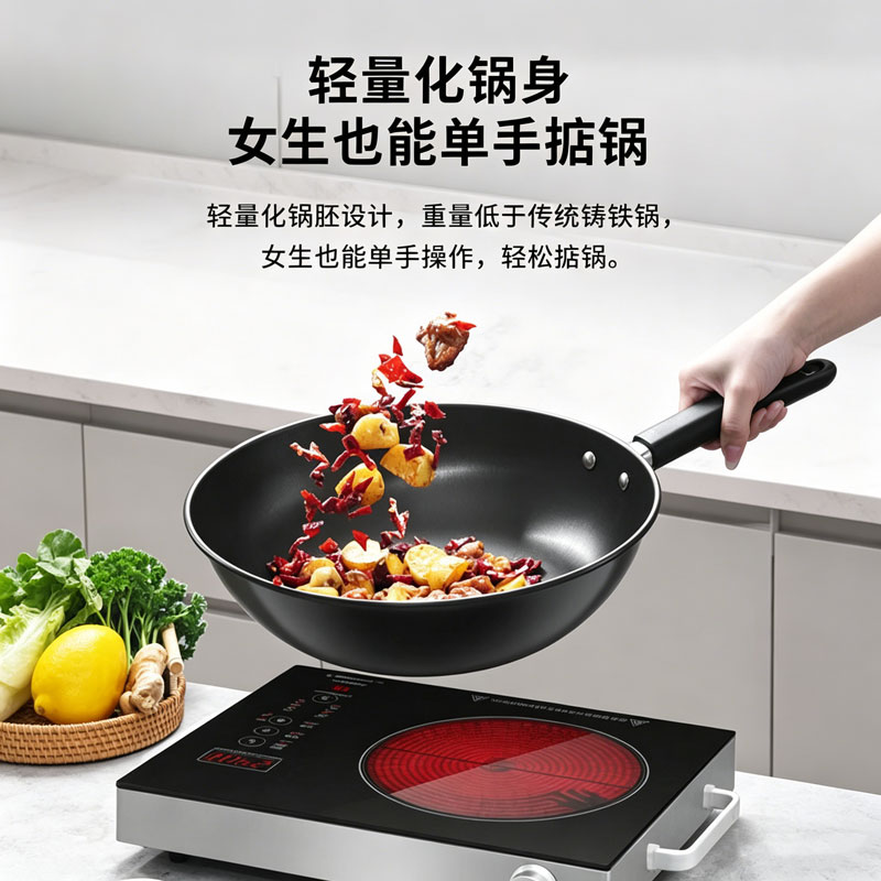 康巴赫(KOBACH)无涂层铁锅 少油烟家用炒锅 32cm(单位:个)高清大图