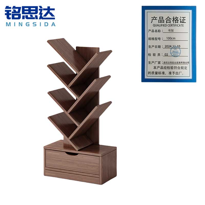 铭思达书架100cm个高清大图