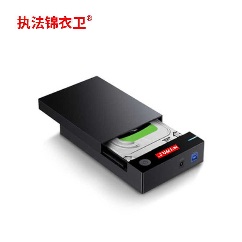 执法锦衣卫 采集器硬盘盒 JYWC5 12T/台高清大图