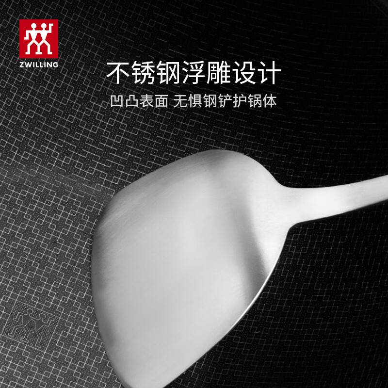 双立人TWIN Nova Ⅲ 30cm中式炒锅高清大图
