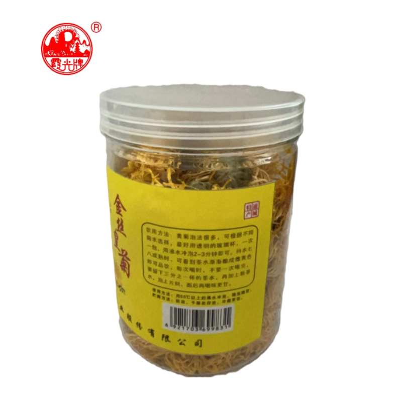 霞光牌 金丝皇菊20克罐装高清大图