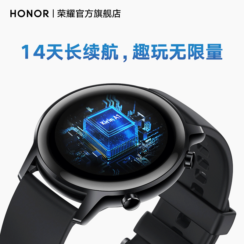 荣耀手表2智能手表液晶表盘男血氧续航运动音乐防水手环通话电话官方旗舰店MagicWatch2