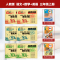 3年级上名师优题小学系列卷 语文+数学+英语 陈占勇,李佳洋 编等 文教 文轩网