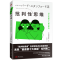 正版新书]批判性思维 AI无法替代人类的能力(日)狩野未希 著 左