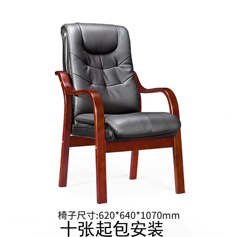 戴劲会议椅职员经理办公电脑椅老板带扶手大班椅总裁椅H3[曲木西皮]高清大图