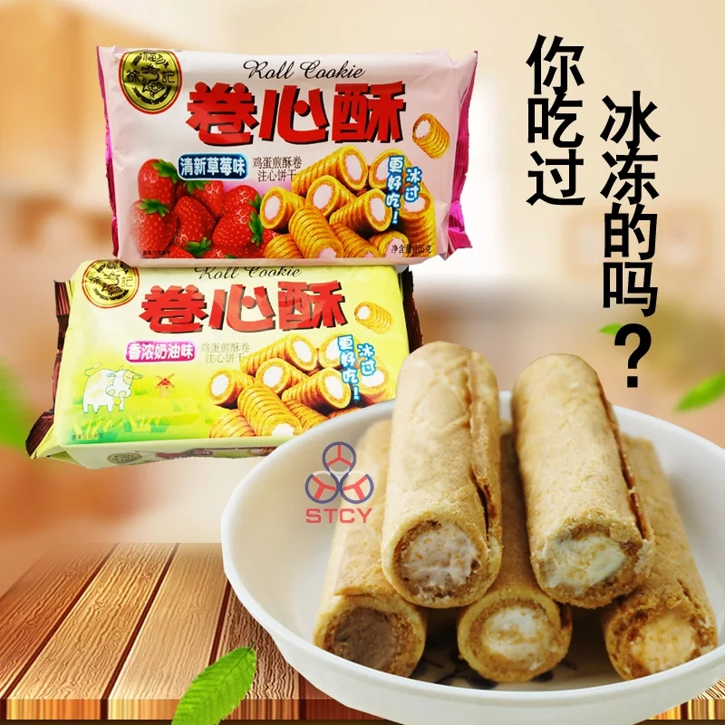徐福记卷心酥(奶油)105g