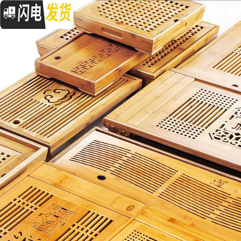 三维工匠竹制茶盘家用简约排水长方形小号竹子茶台茶具托盘大号抽屉储水式 茶福天下竹茶盘(抽屉蓄水/排水)