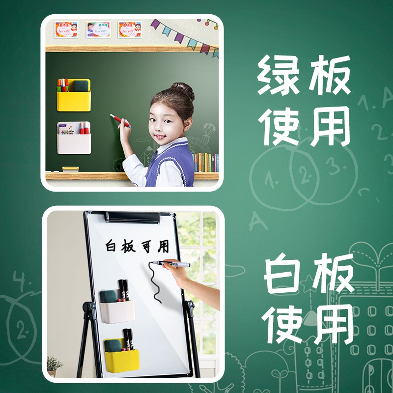 三维工匠磁性可挂可吸式笔筒白板笔收纳盒黑板壁挂式磁铁笔盒磁力磁吸粉笔挂墙黑板擦墙贴放粉笔的盒子装笔白板悬挂式 黄色款/双高清大图