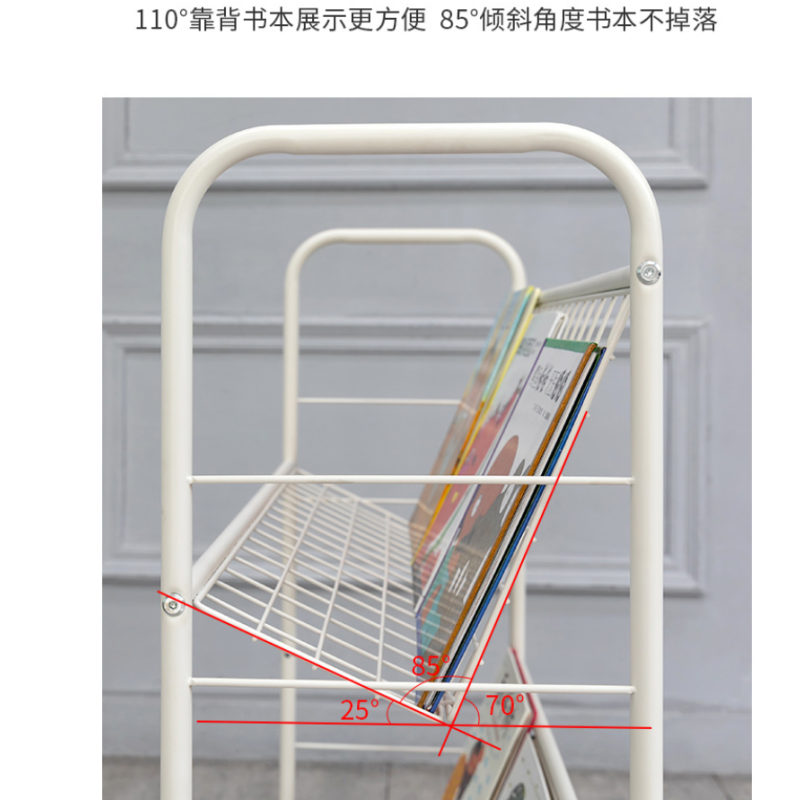 顶鸿DH-HY0642移动带轮钢制迷你小型矮书架 创意床头飘窗杂志架 白色 3层金属书架