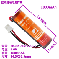 热计量表智能水表3.6V锂亚电池燃气表流量计预付费冷水表电池 ER14505M---3.6v