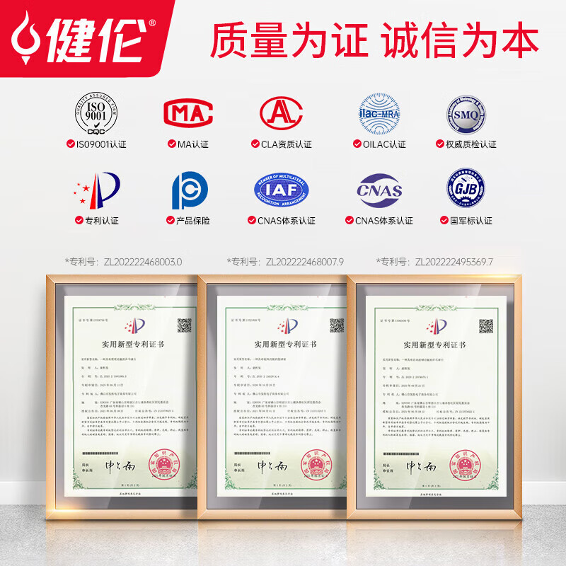 健伦(JEEANLEAN) 篮球架标准成人户外移动凹箱篮球架(含防撞套)