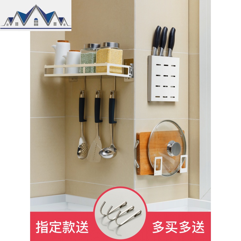 304不锈钢厨房用品置物架壁挂砧板菜板刀架墙上免打孔锅盖收纳架 三维工匠高清大图