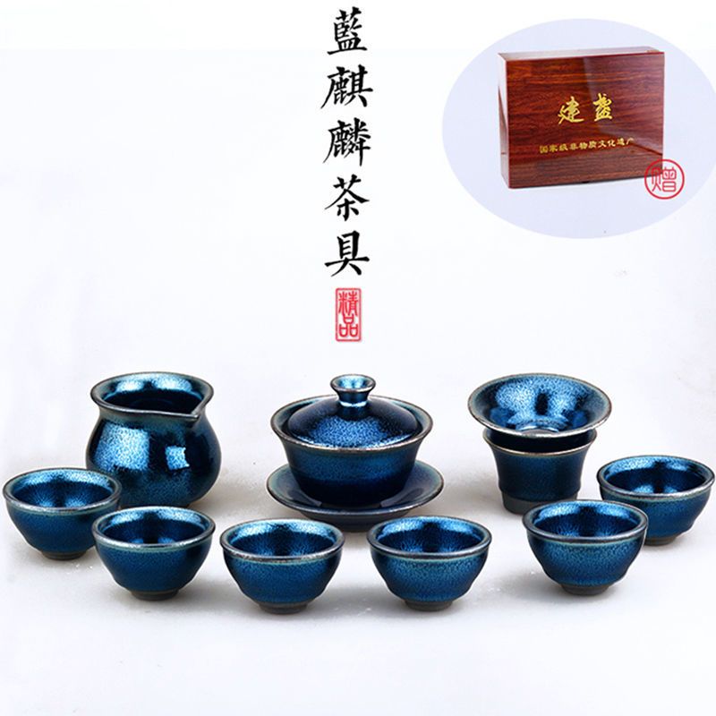 鱼丸 茶具正宗建阳建盏茶杯陶瓷主人杯茶盏茶具套装家用整套厂家直销批发