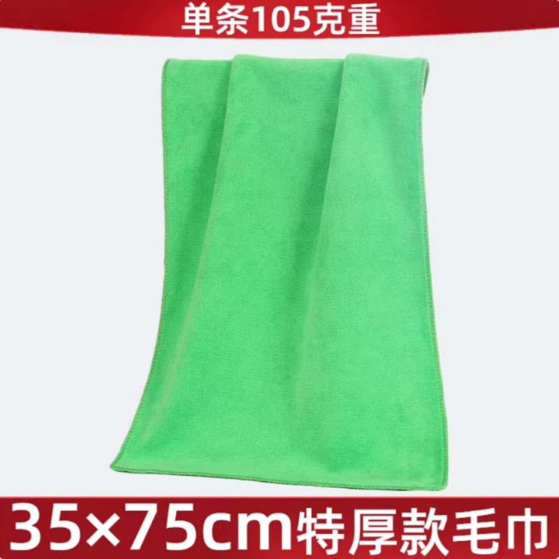 毛巾 绿色 35*75cm 特厚10条/组高清大图