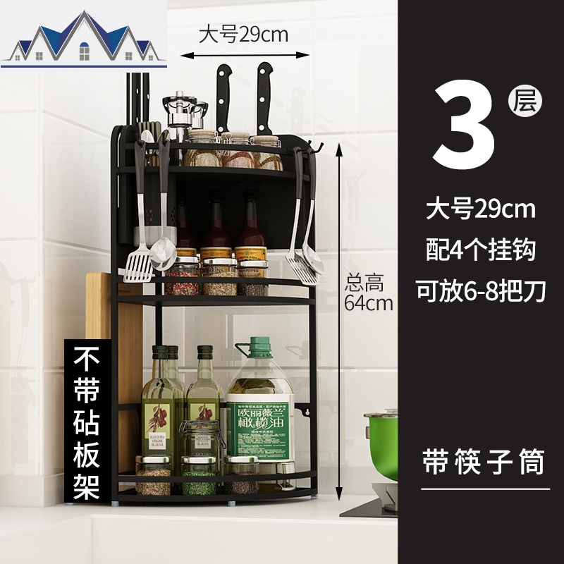 厨房置物架三角形拐角墙角转角多功能台面省空间桌面收纳调味料架_1_707 3层睿智黑大号29cm带筷子筒