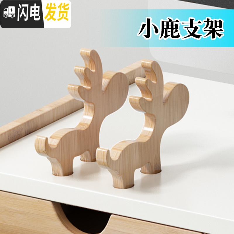 三维工匠电脑增高架显示器桌面收纳盒底座简约实木办公室护颈笔记本置物架高清大图
