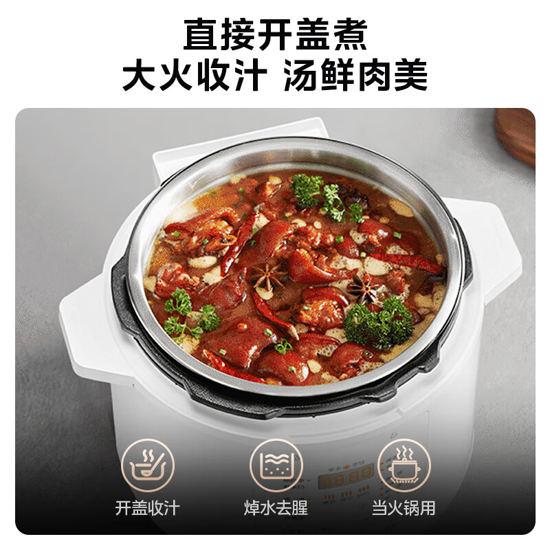 美的(Midea)0涂层电压力锅高压5L双胆 家用全自动智能预约开盖炖煮煲汤 MY-E5622高清大图