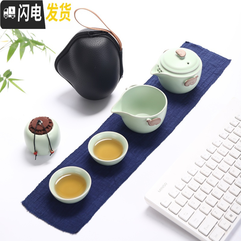 三维工匠汝窑快客杯一壶二四杯便携旅行陶瓷功夫茶具套装家用办公茶壶茶杯 粉青一壶两杯+公杯+茶罐+黑色包