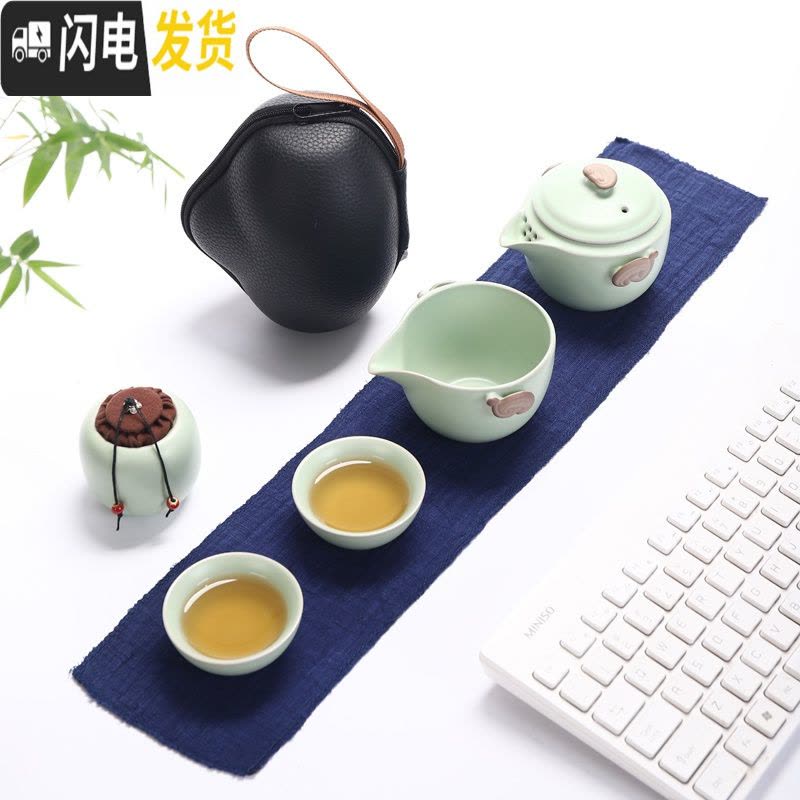 三维工匠汝窑快客杯一壶二四杯便携旅行陶瓷功夫茶具套装家用办公茶壶茶杯 粉青一壶两杯+公杯+茶罐+黑色包图片