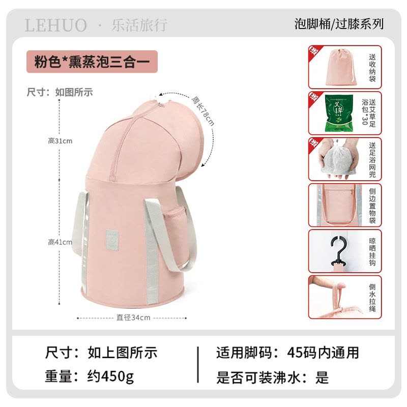 折叠泡脚桶家用女士养生洗脚盆过小腿恒温加热熏蒸高深过膝泡脚袋图片