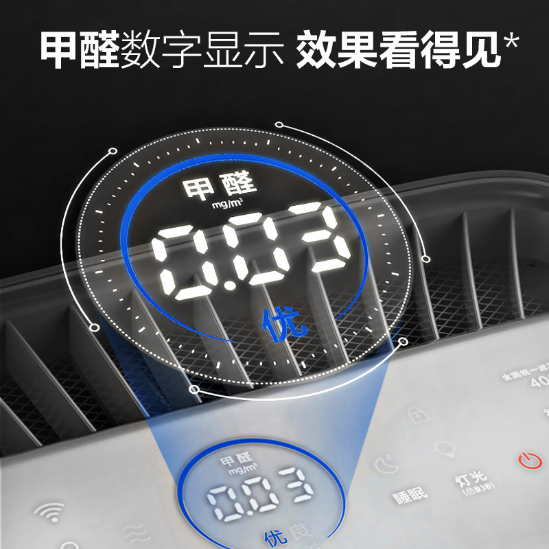AO史密斯(A.O.Smith)家用智控除甲醛雾霾PM2.5二手烟 数显除细菌空气净化器400C-FT高清大图