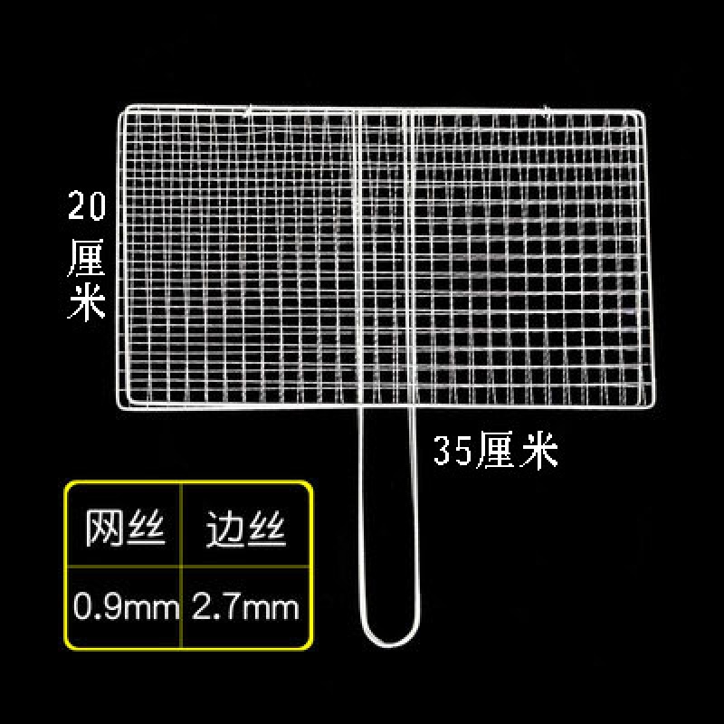 烧烤网夹烤鱼烤肉烤菜夹子烧烤网片夹烧烤拍子纳丽雅家用商用烧烤夹子尺寸20 35 10个装 图片 高清实拍大图 苏宁易购
