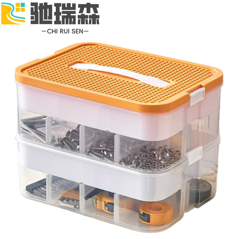 驰瑞森零件盒高清大图