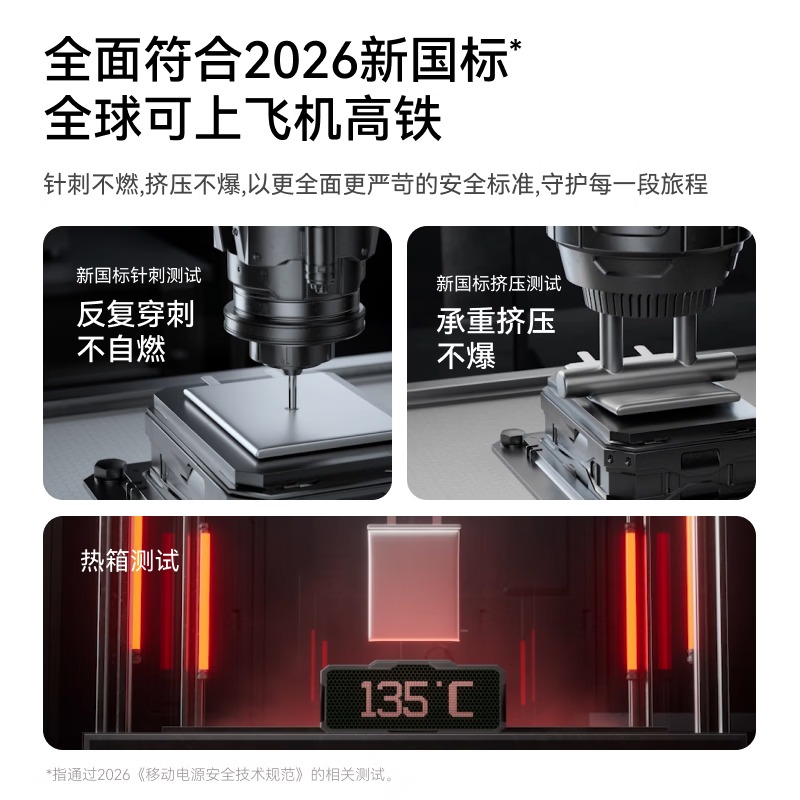 安克 Air+超轻薄卡片磁吸式充电宝10000毫安A1113P21 白色高清大图