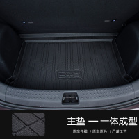 适用于23款比亚迪海豚后备箱垫海豚TPE汽车内装饰改装防水尾箱垫 TPE尾箱垫海豚更耐磨粒纹款