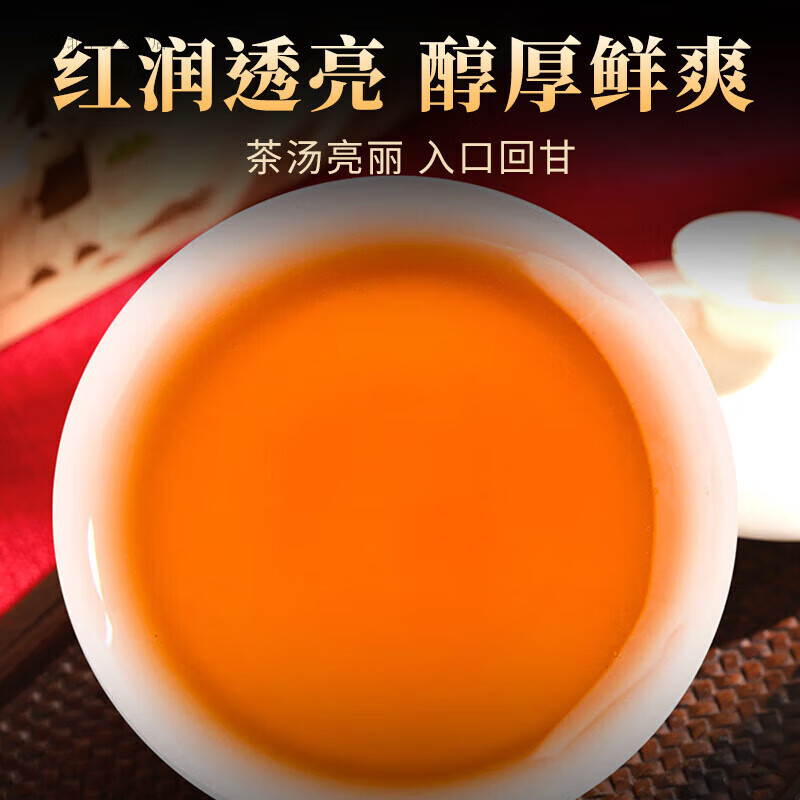 忆江南 中小叶种工夫红茶一级袋装散茶挂孔 100克袋装红茶高清大图