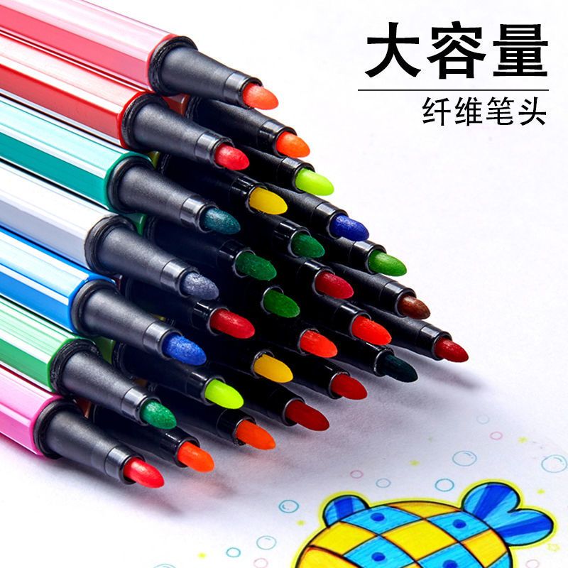 可水洗儿童水彩笔24色彩色笔绘画套装幼儿园涂色画画笔小学生彩笔
