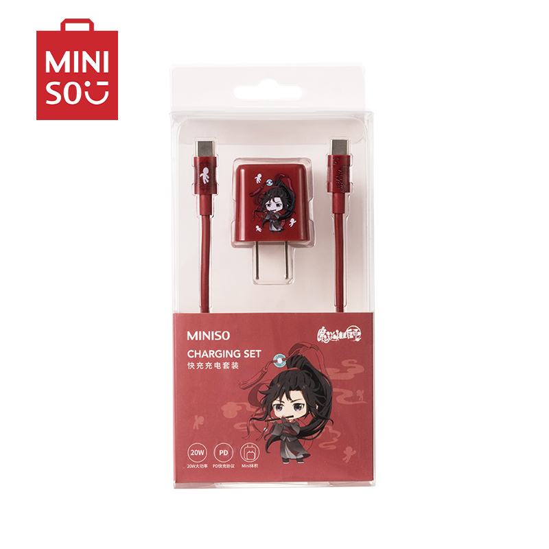 名创优品(miniso) 魔道祖师动画系列20W快充充电套装(魏无羡)