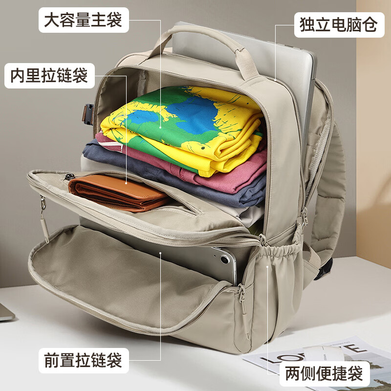 恒源祥(HYX)埃吉桑拉杆箱HYX9002-20寸+恒源祥 商路马兰双肩包HYX9009高清大图
